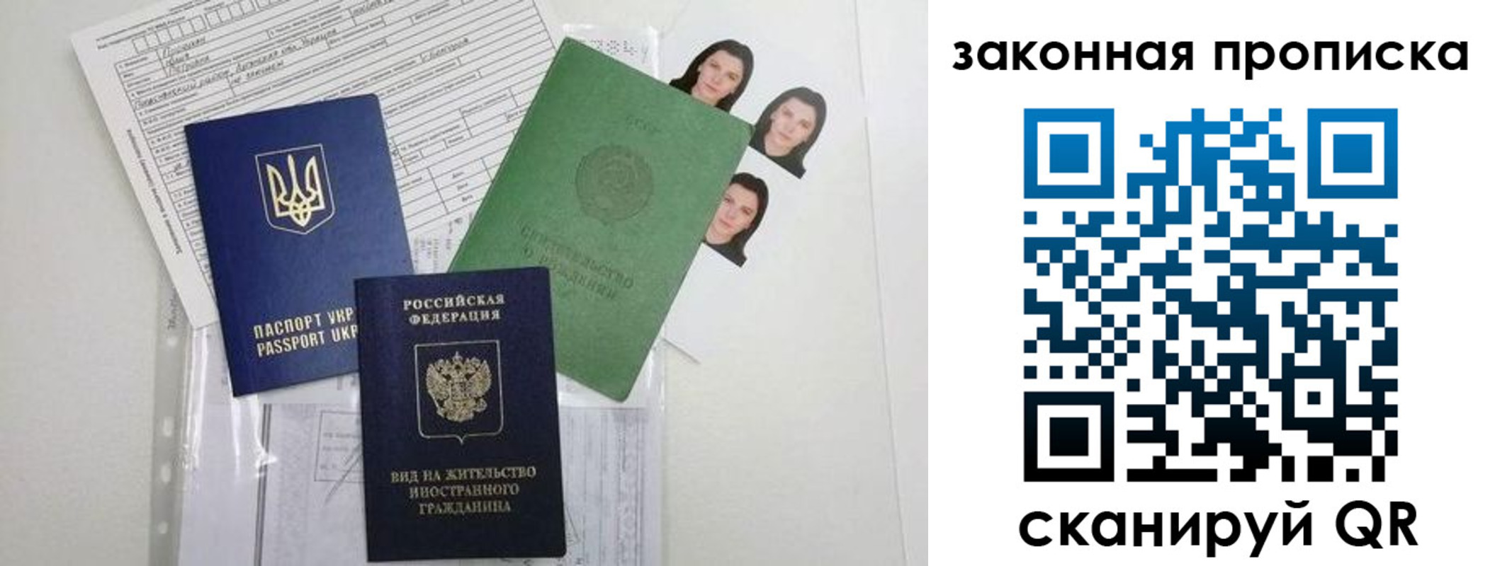 регистрация для школы в Асбесте
